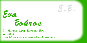 eva bokros business card